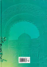 سفرنامه ناصرخسرو